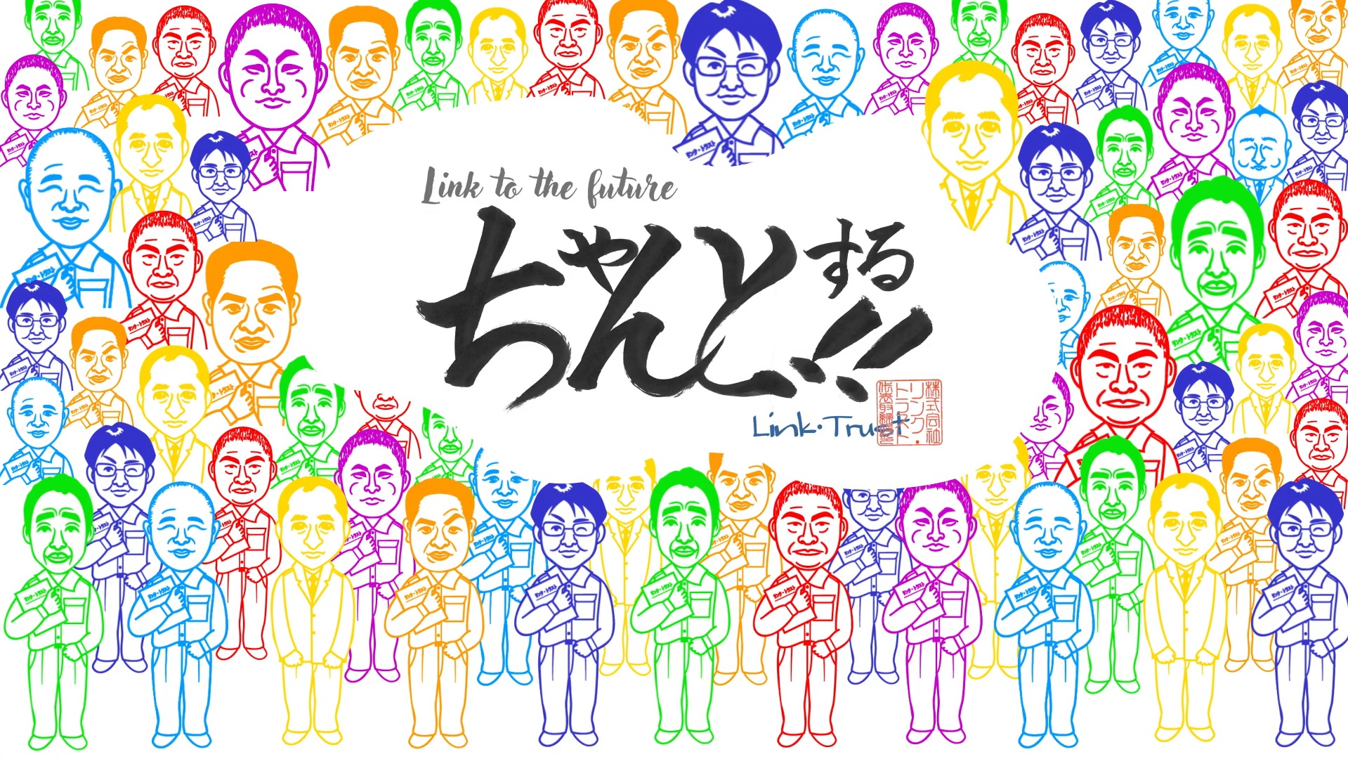 HPをリニューアルしました